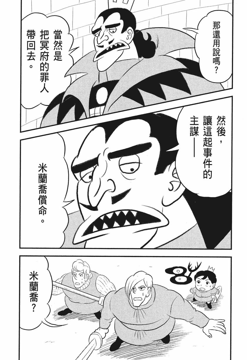 第08卷70