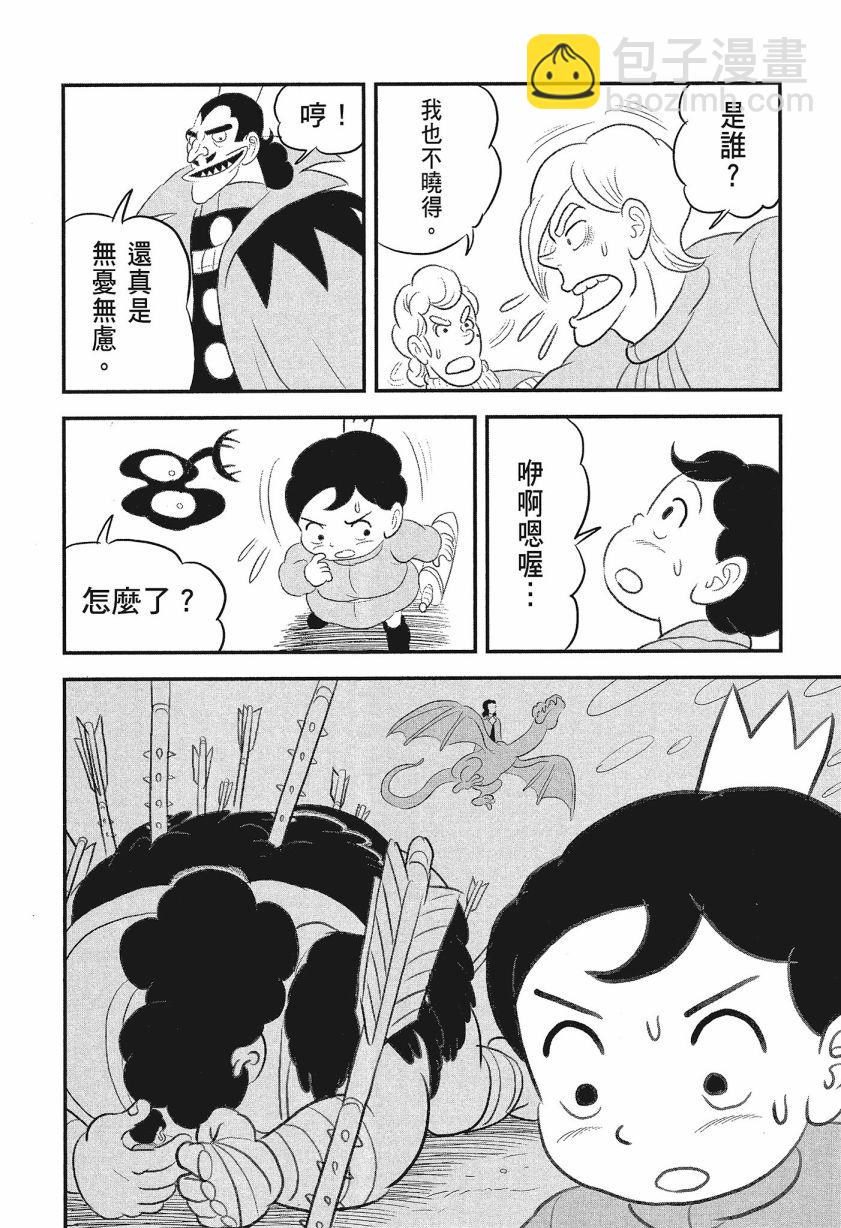 第08卷71
