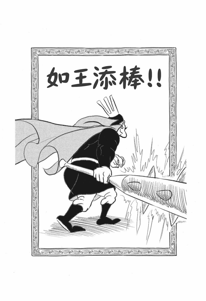 第08卷73