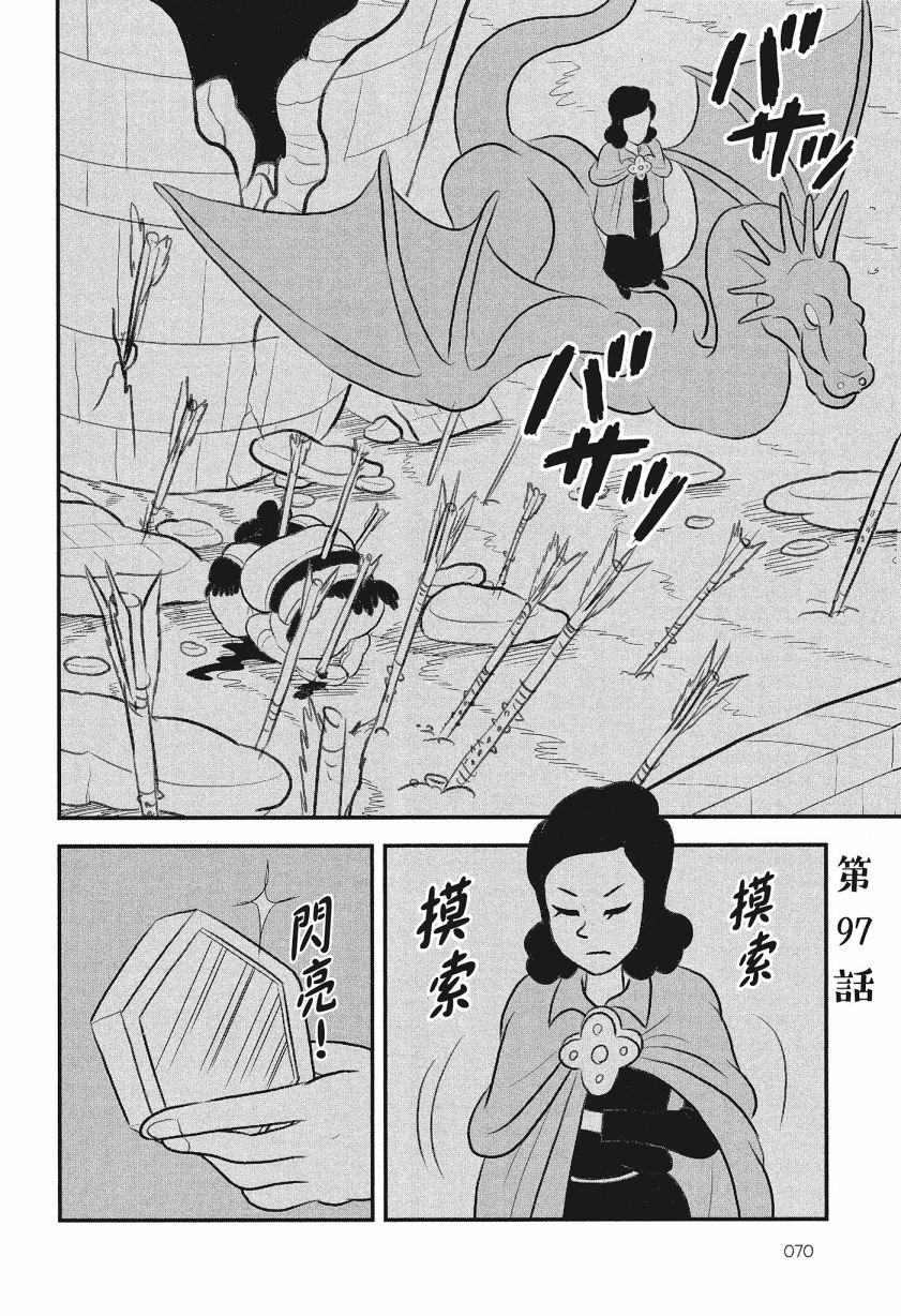 第08卷75