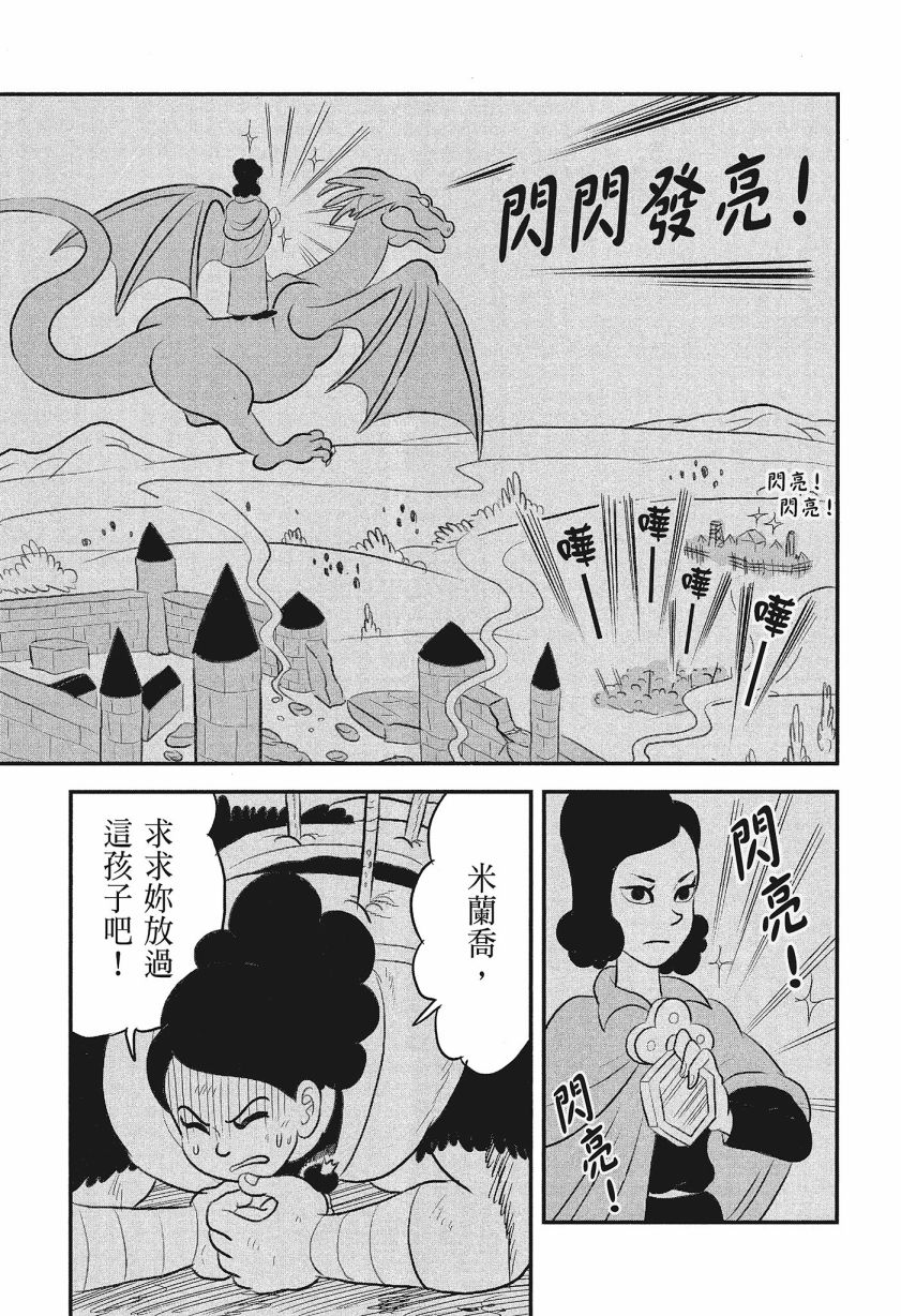 第08卷76
