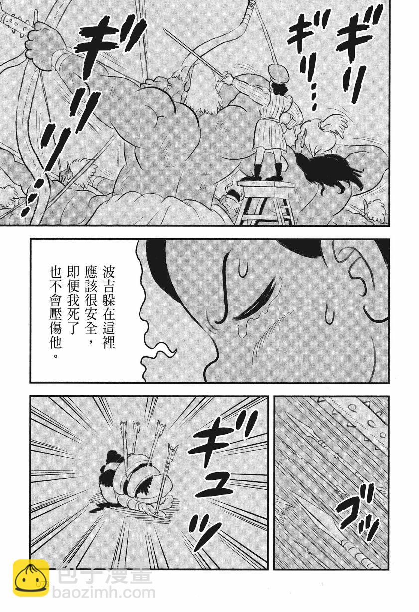第08卷78