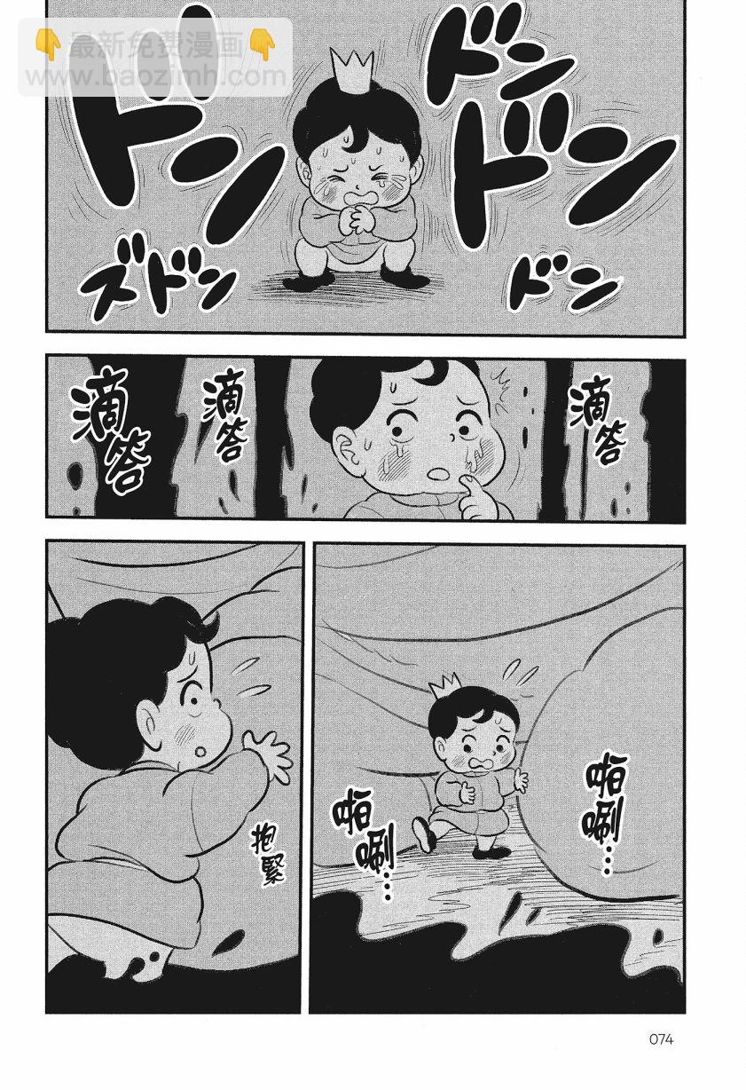 第08卷79