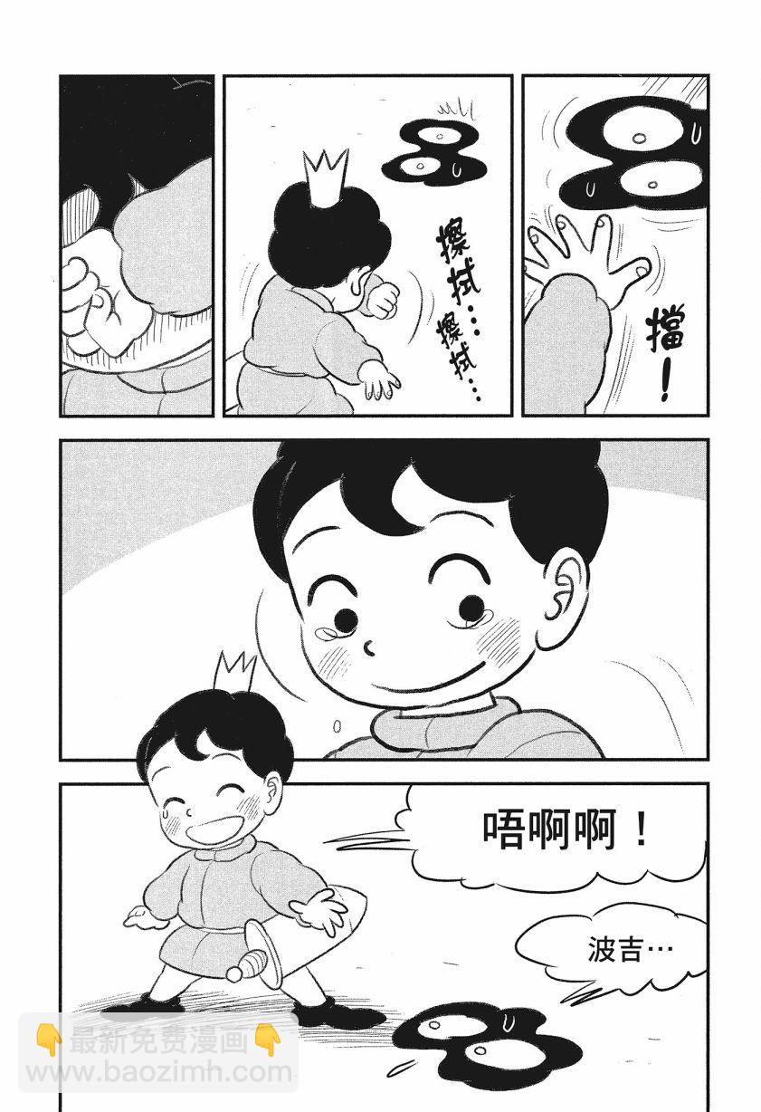 第08卷82