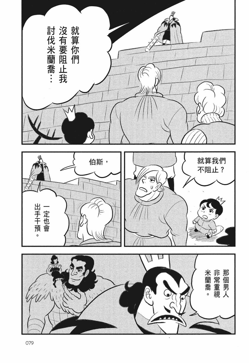 第08卷84