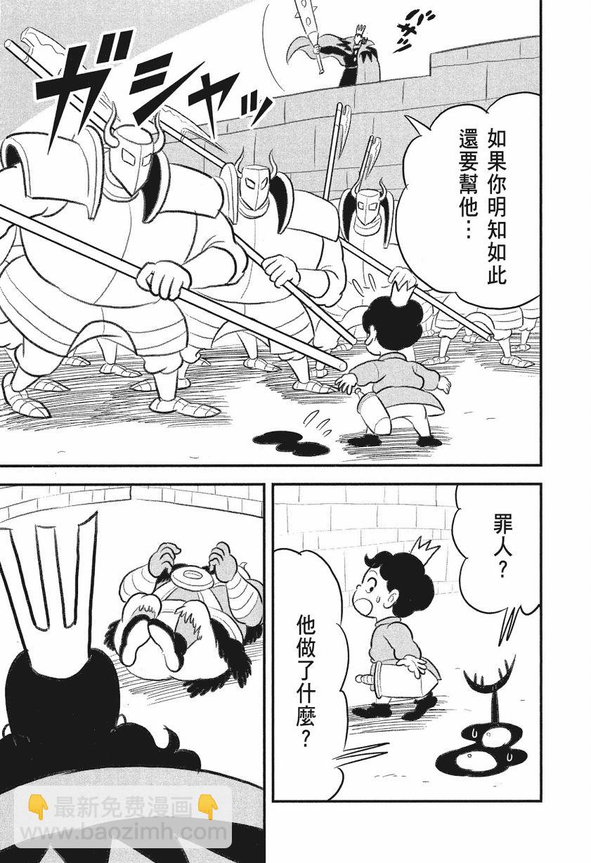 第08卷88