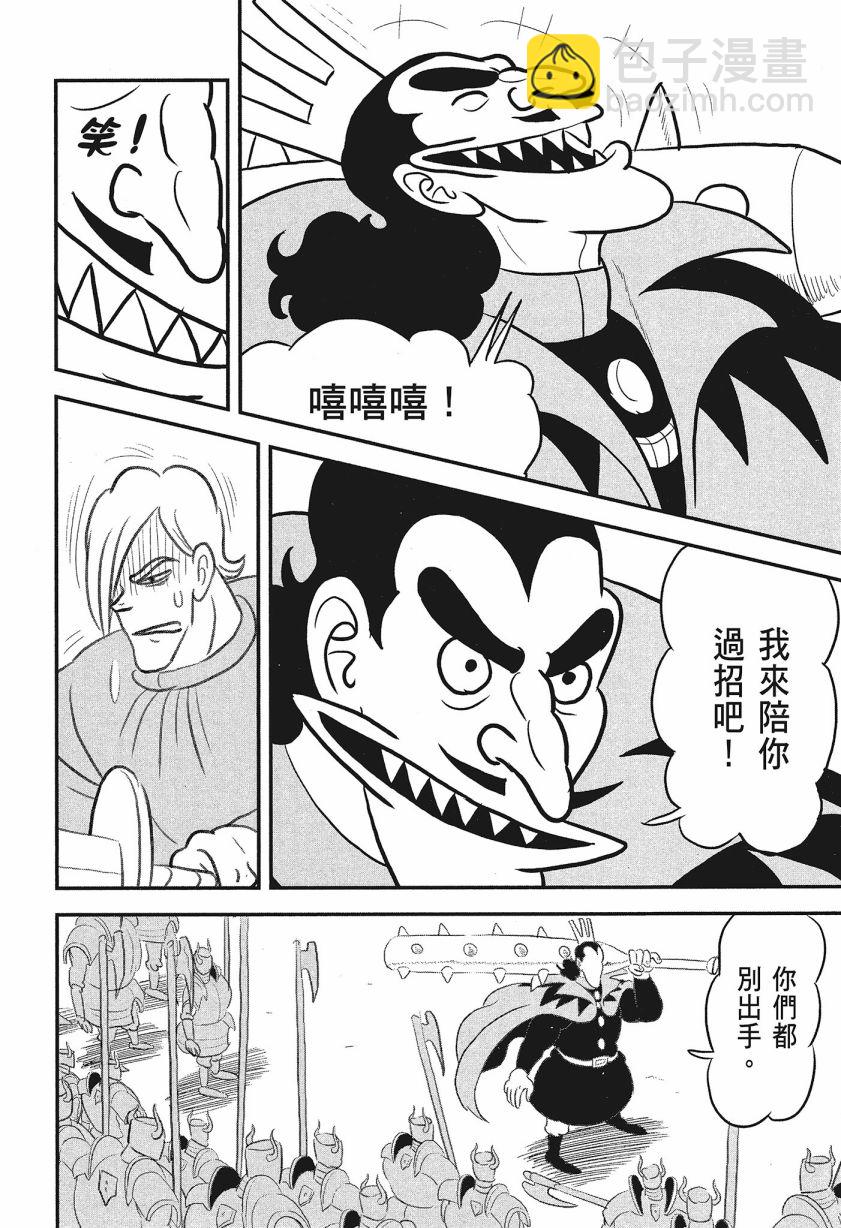 第08卷9