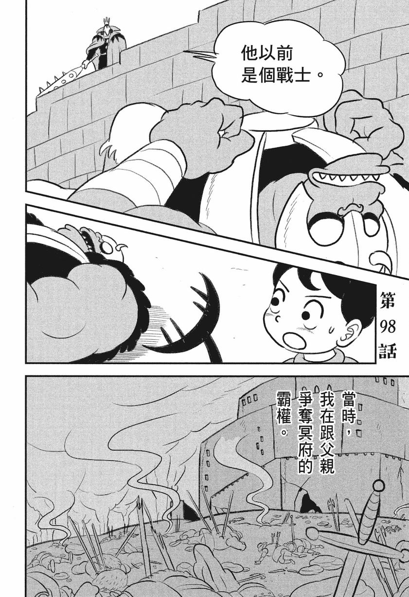 第08卷91