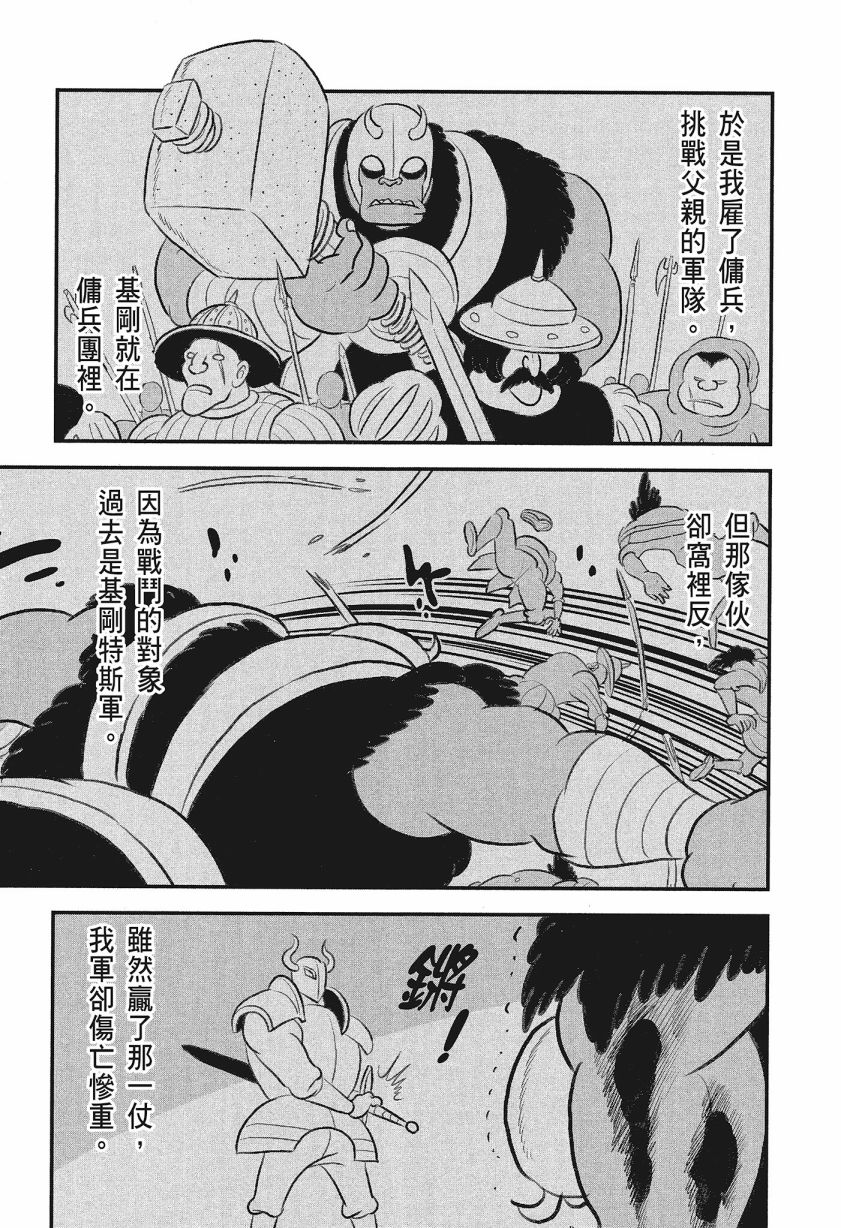 第08卷92