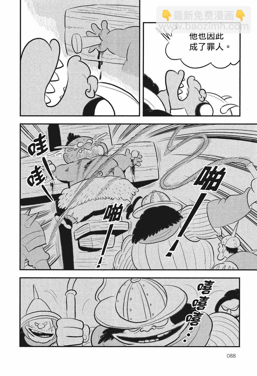 第08卷93