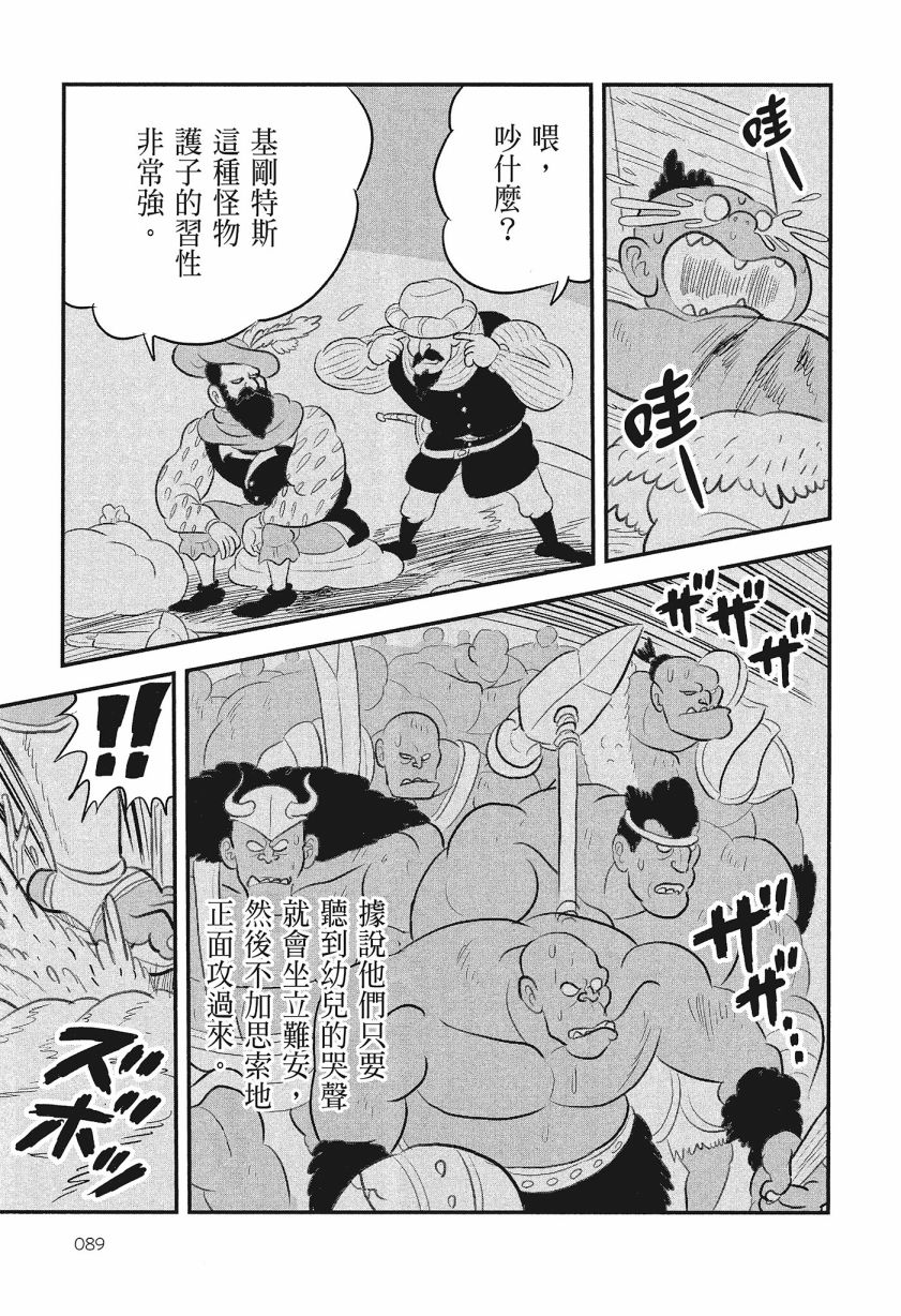 第08卷94