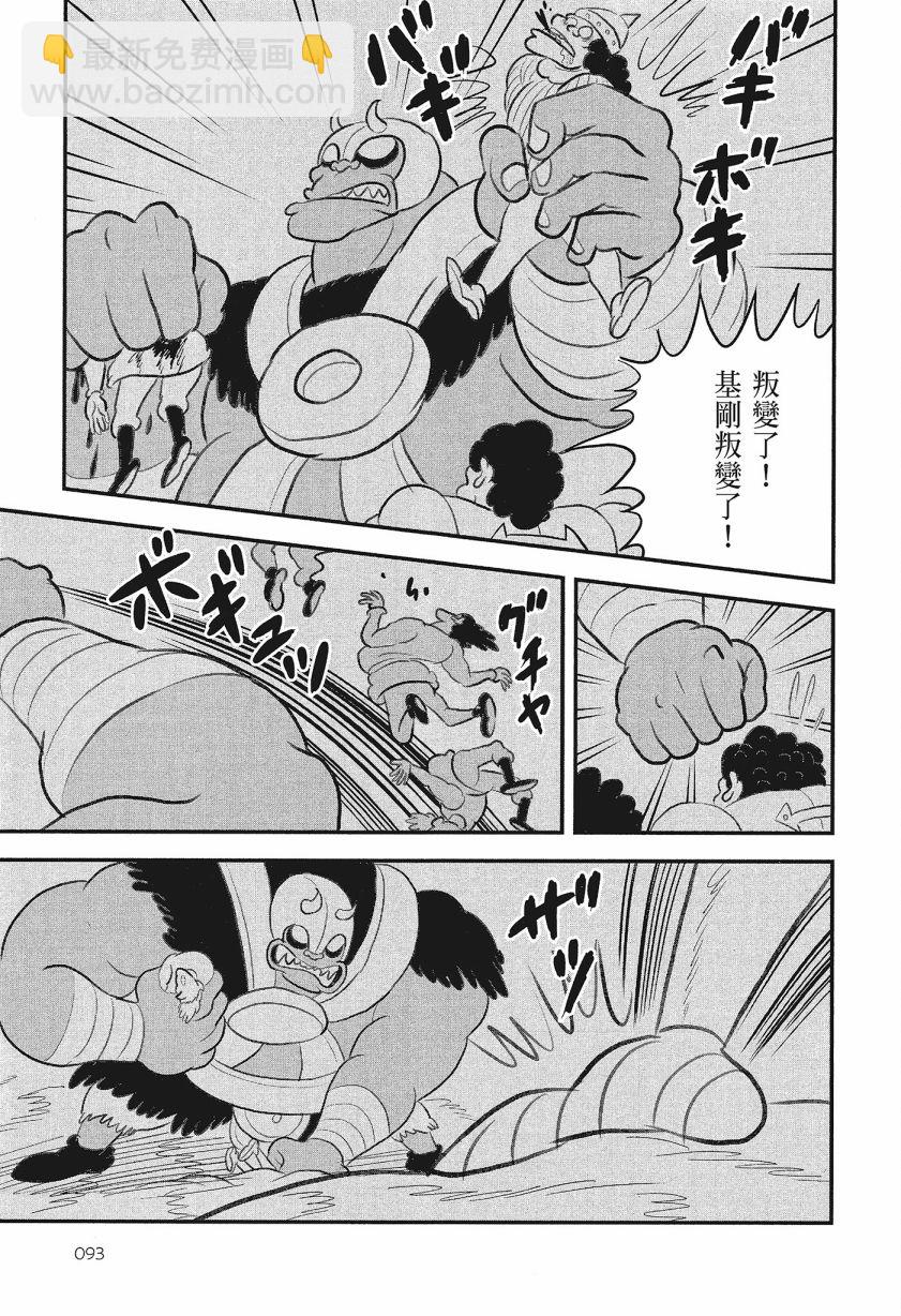 第08卷98