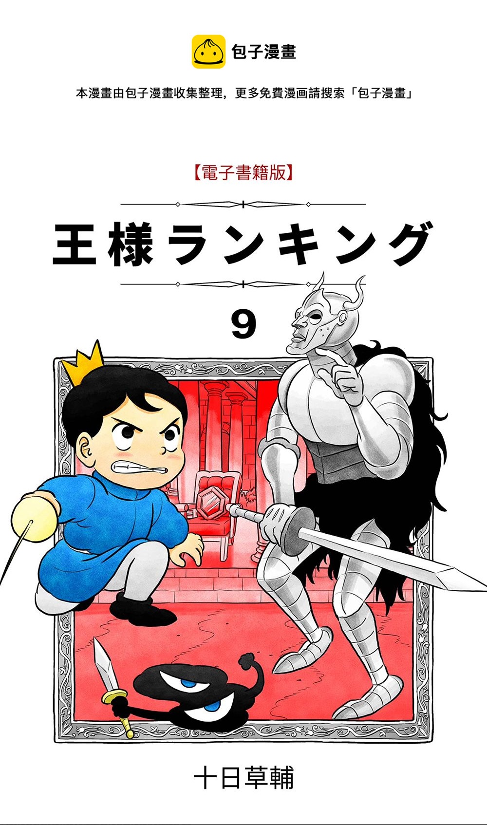 第09卷0