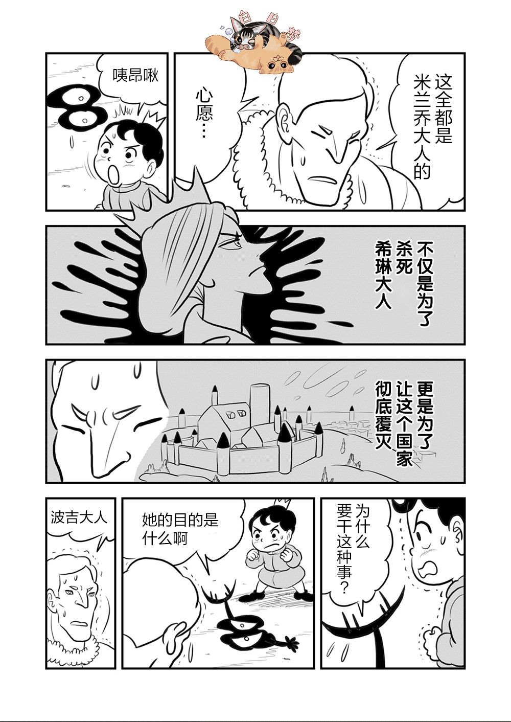 第09卷10
