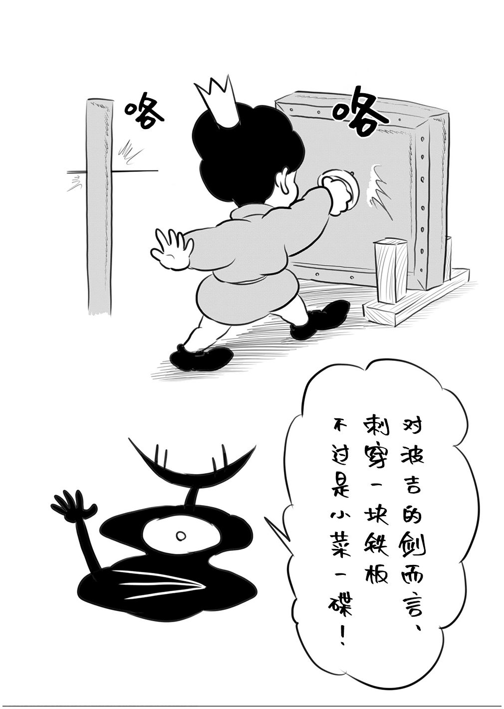 第09卷104