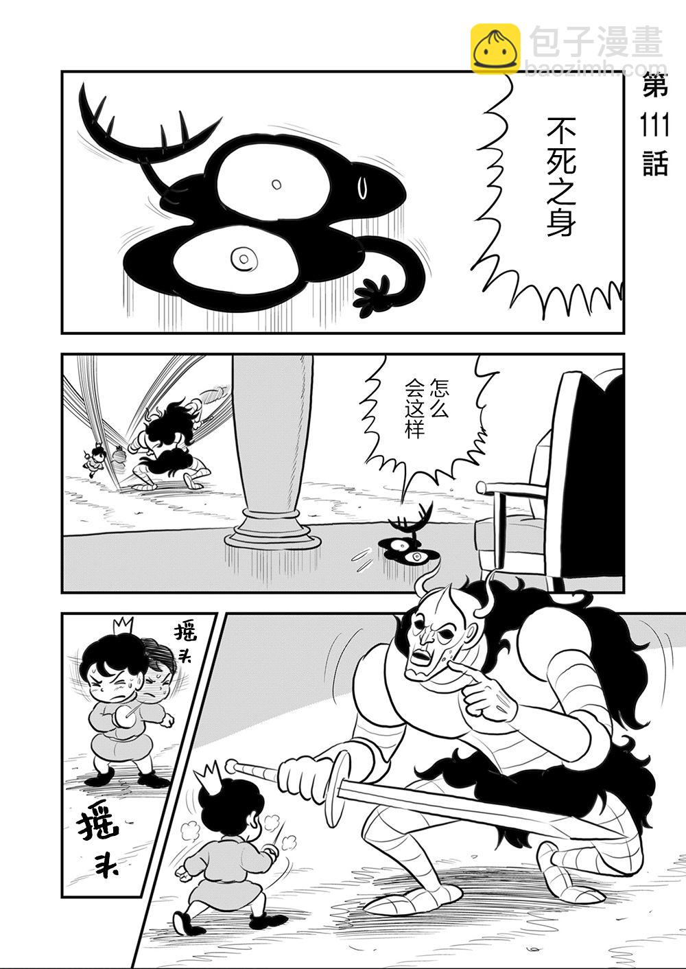 第09卷106