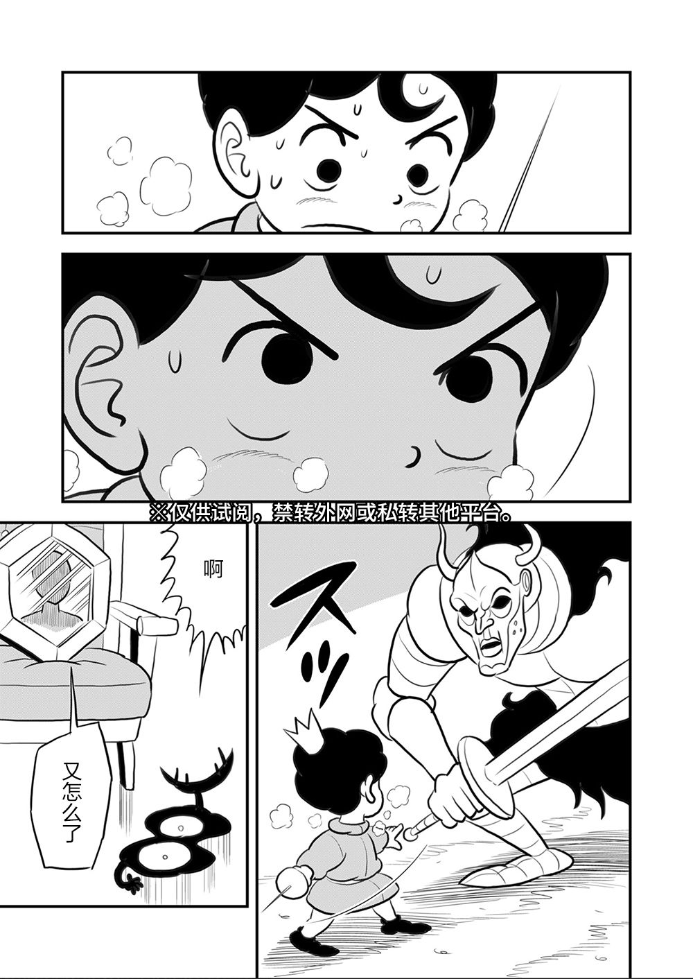 第09卷107
