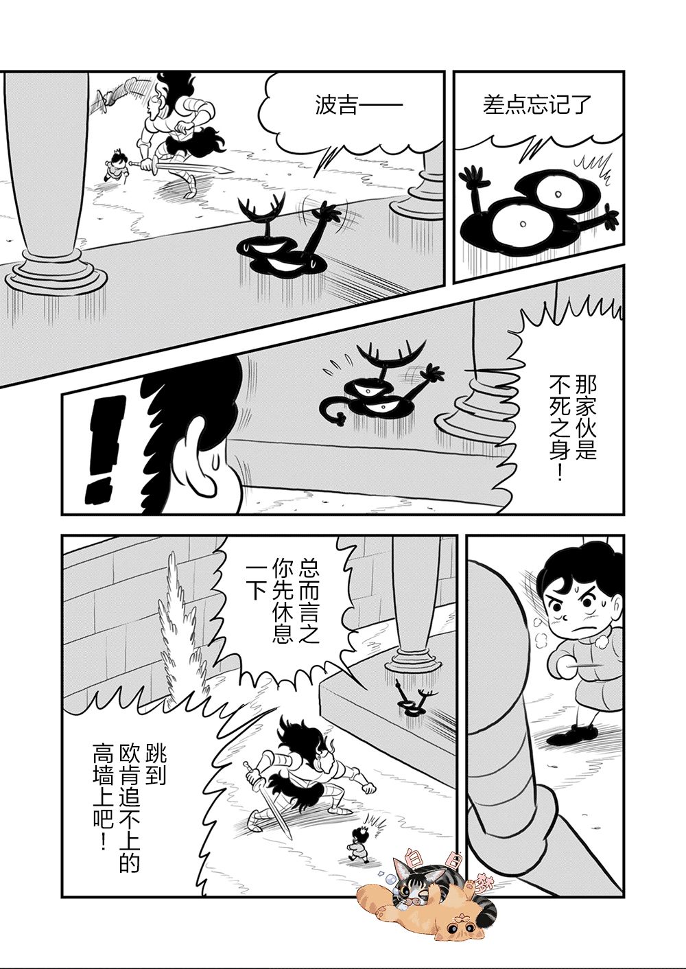 第09卷109
