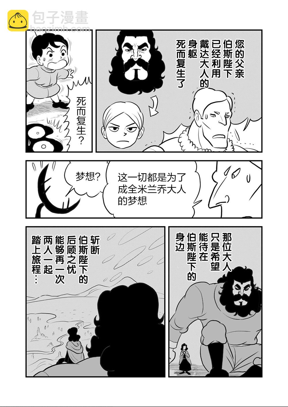 第09卷11