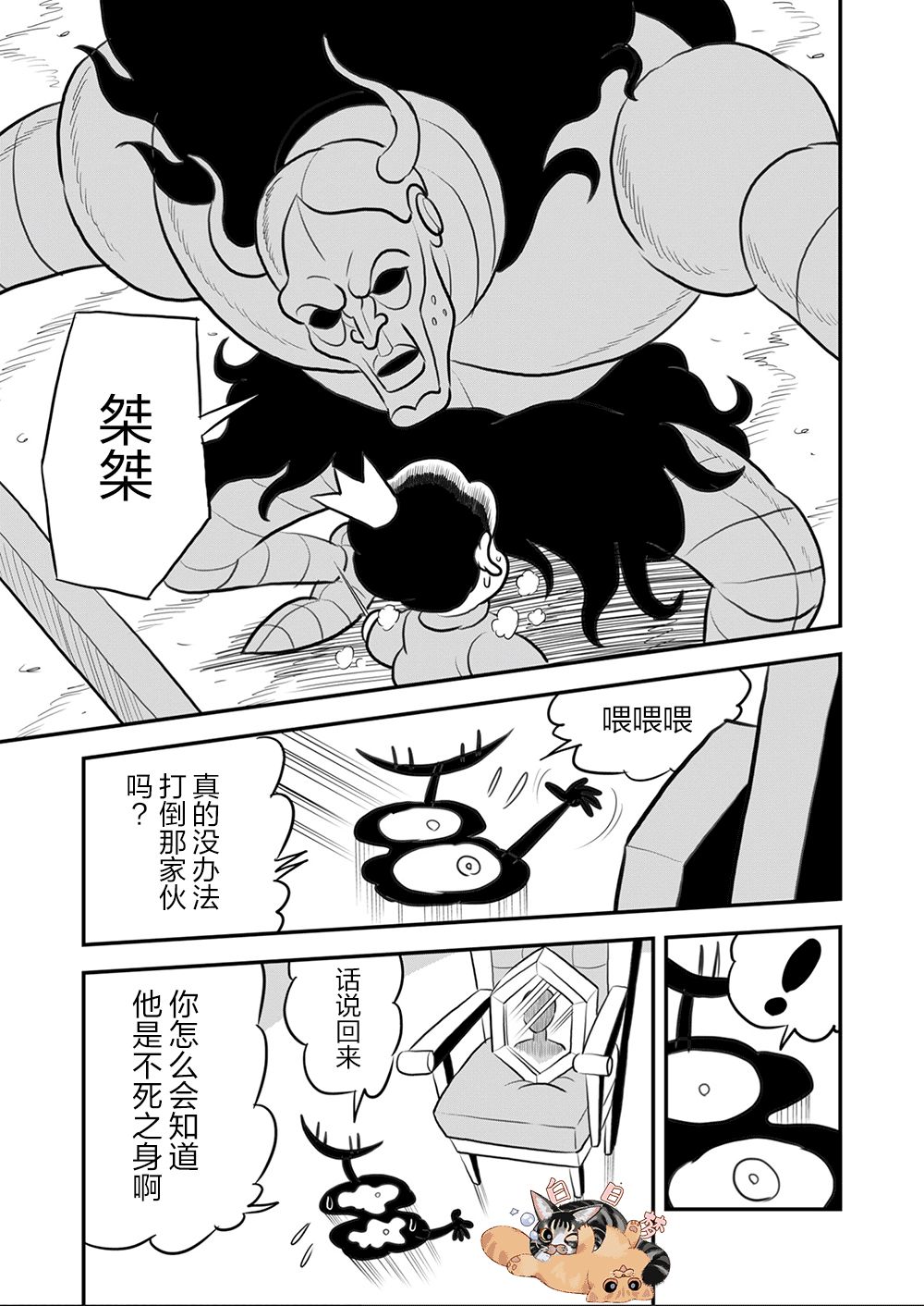 第09卷113