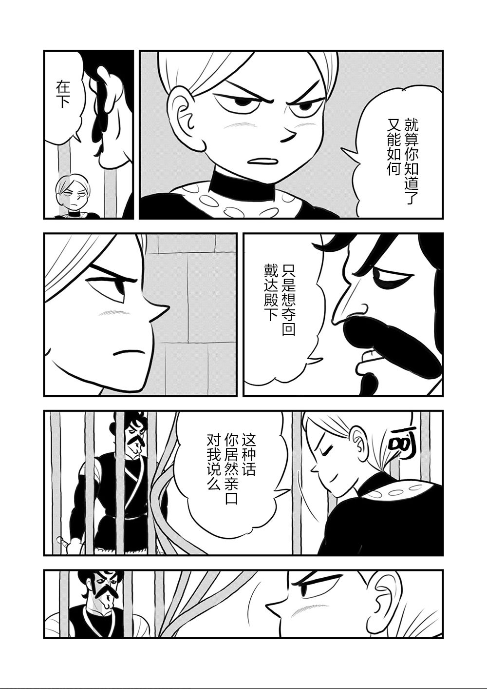 第09卷116
