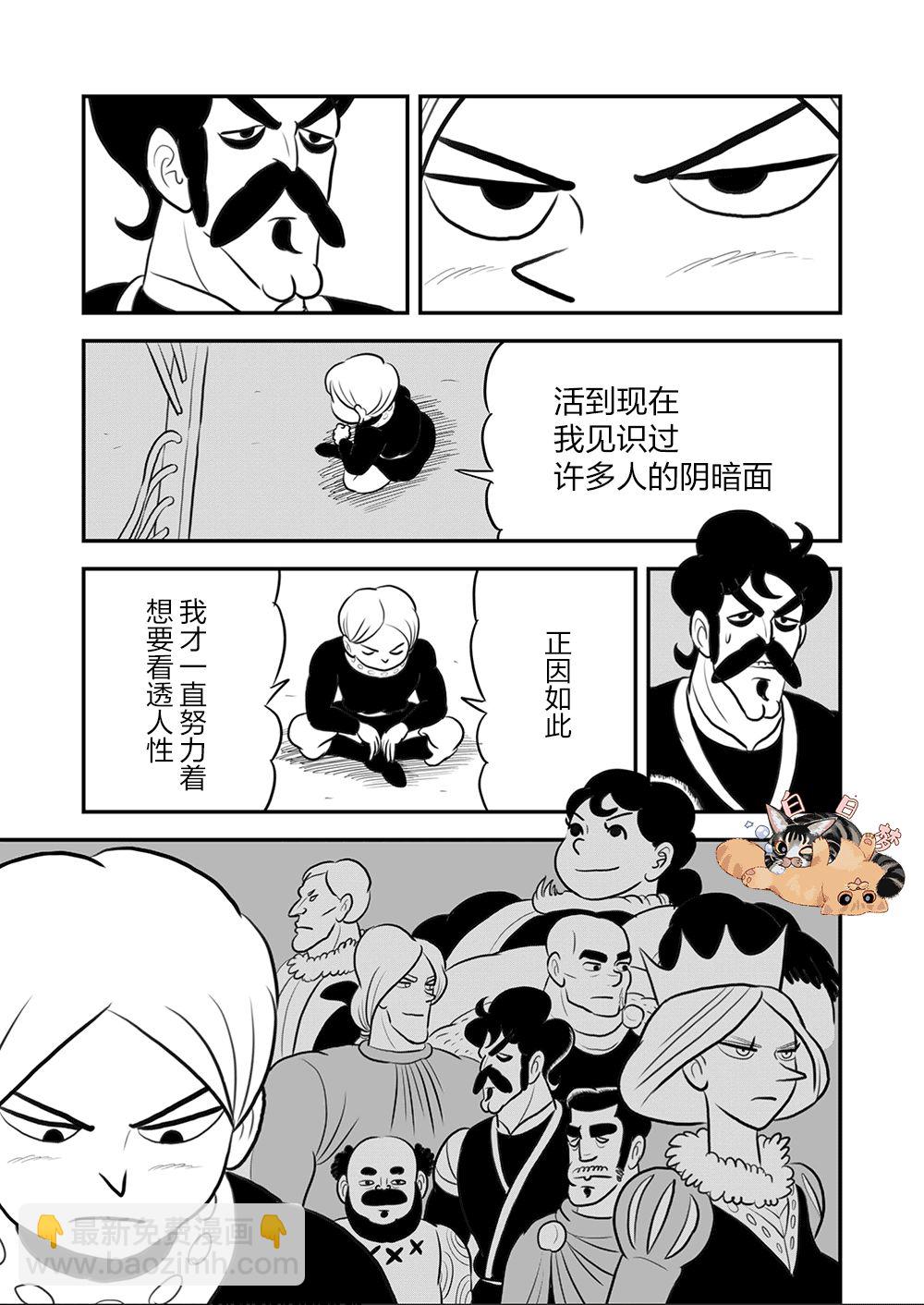 第09卷117