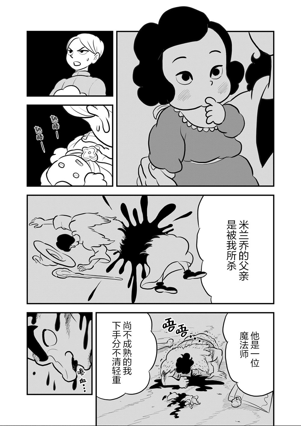 第09卷128