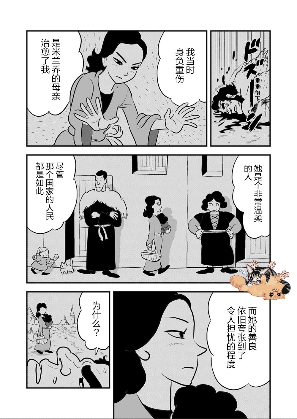 第09卷129