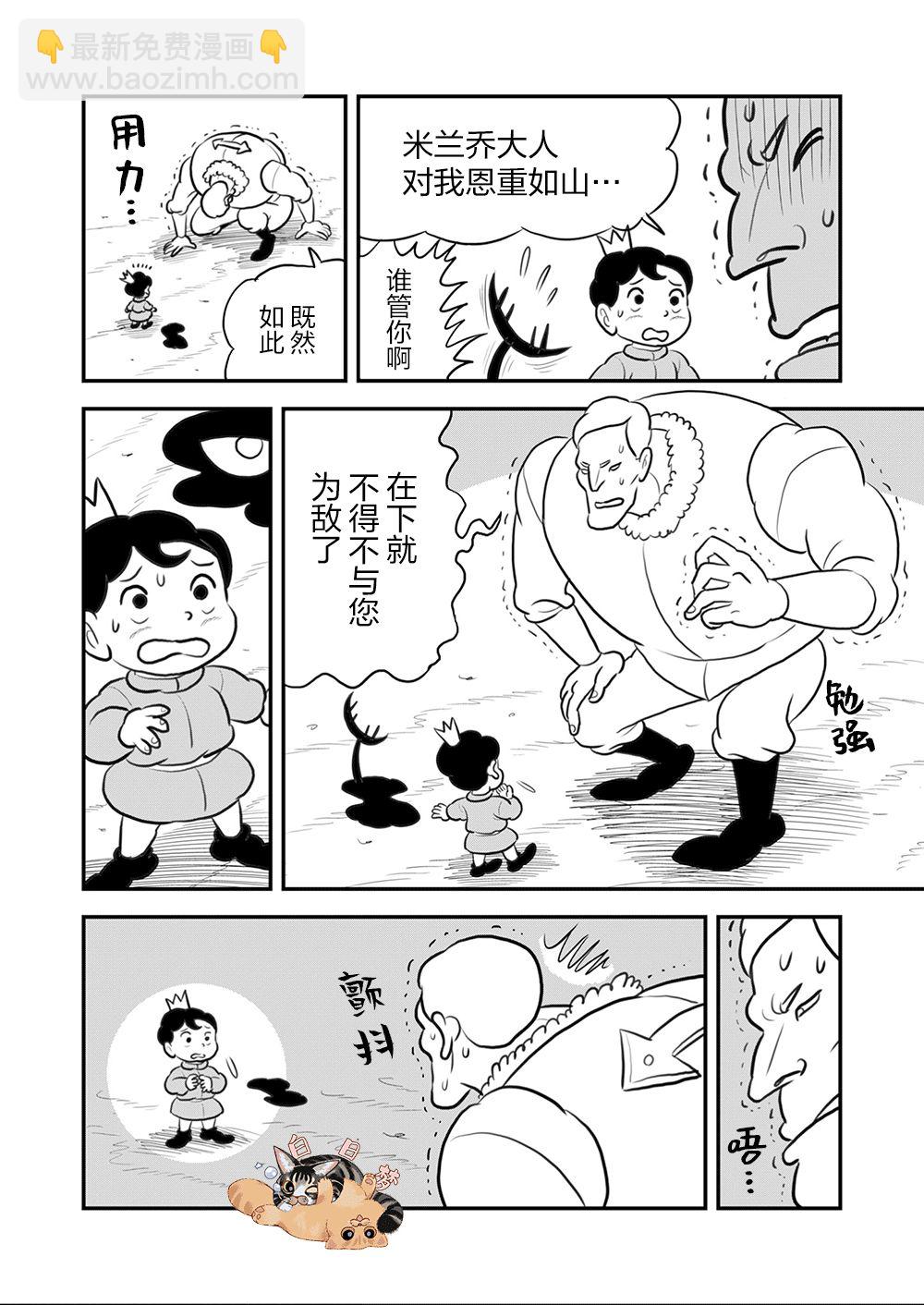 第09卷13