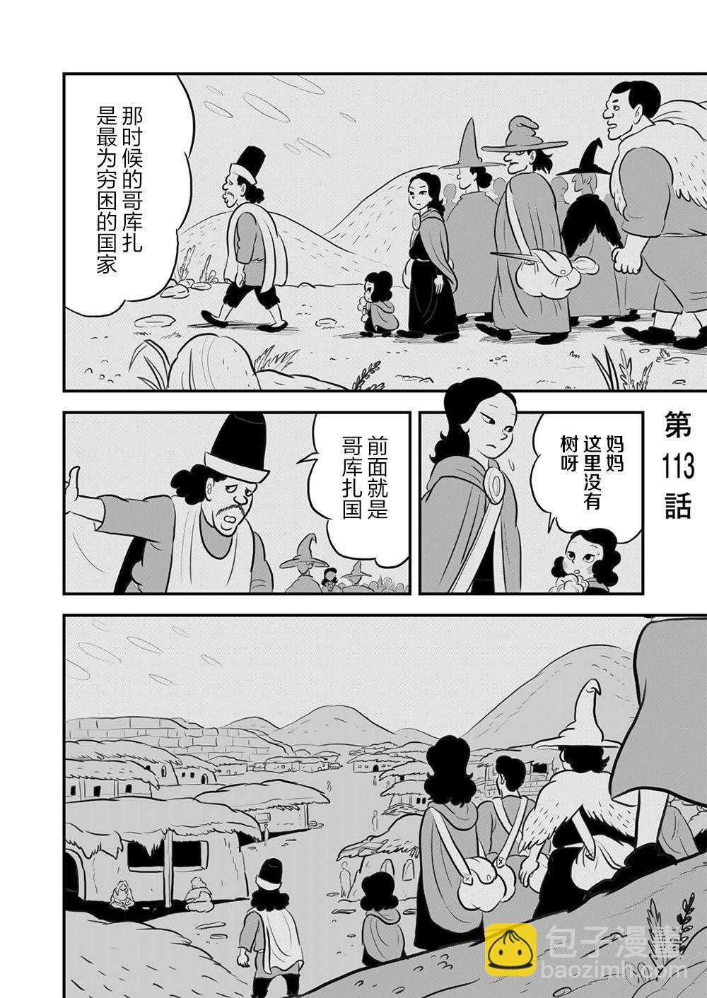 第09卷138