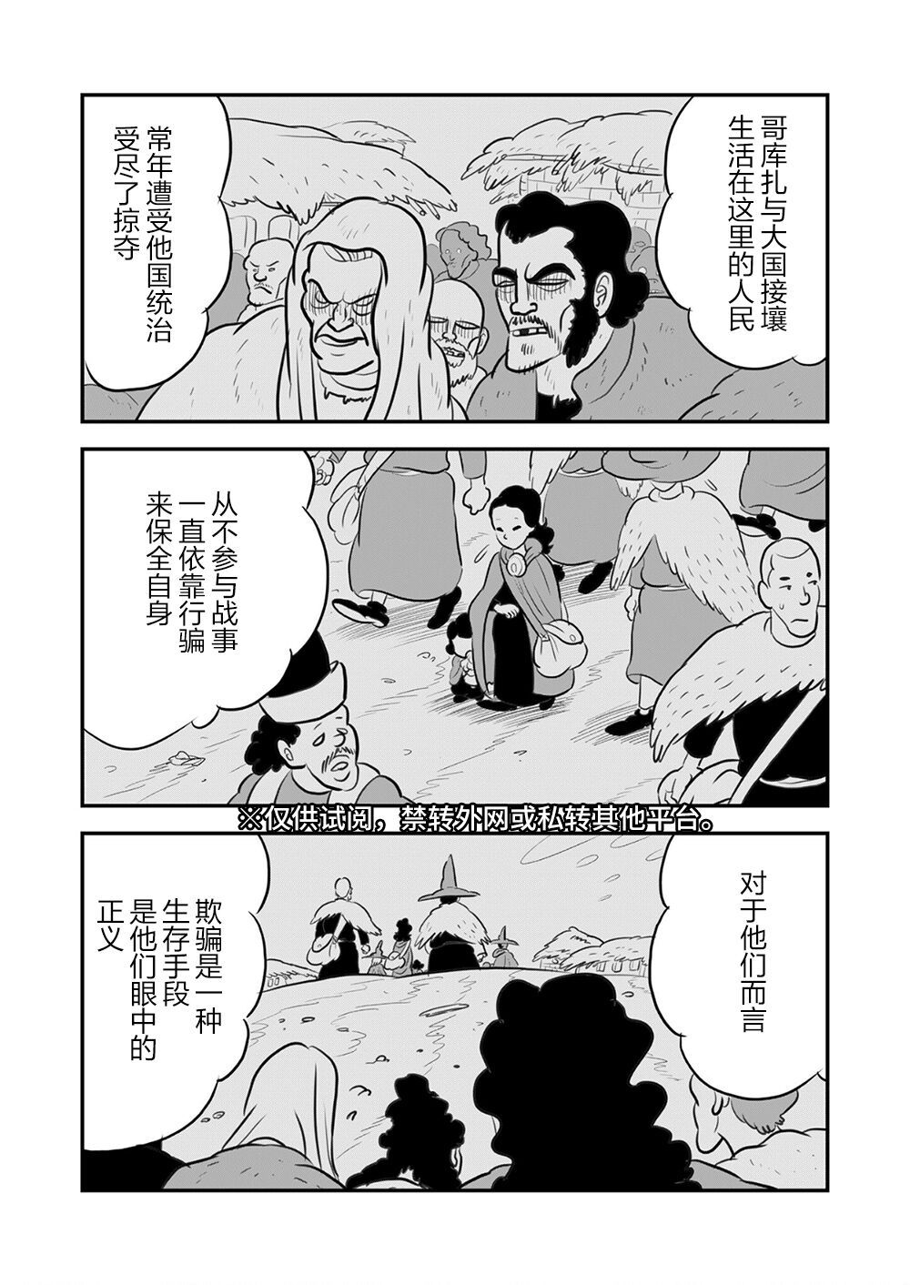 第09卷139