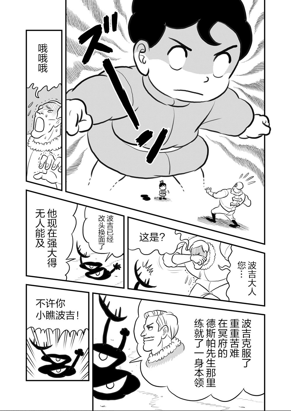第09卷14