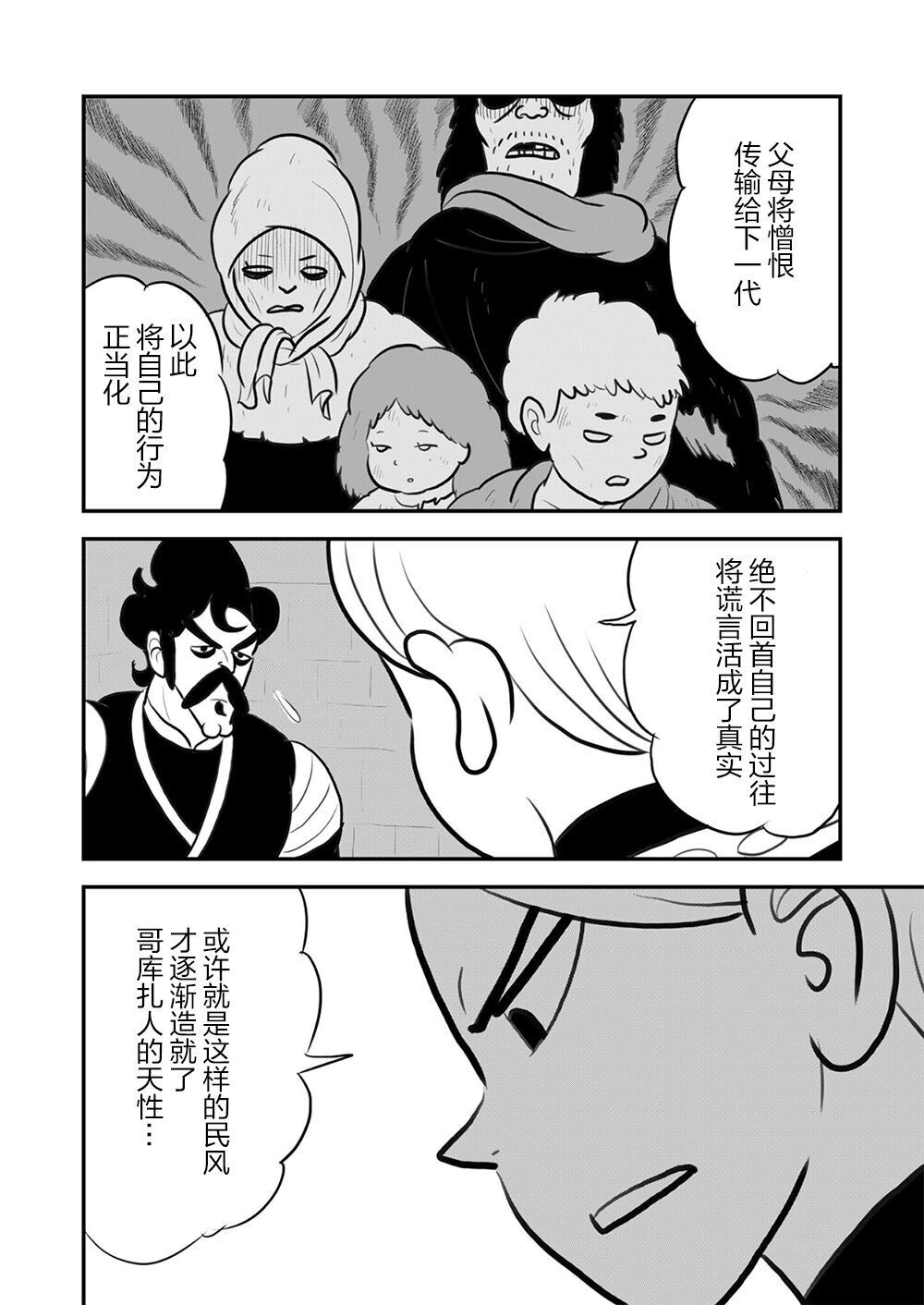 第09卷140