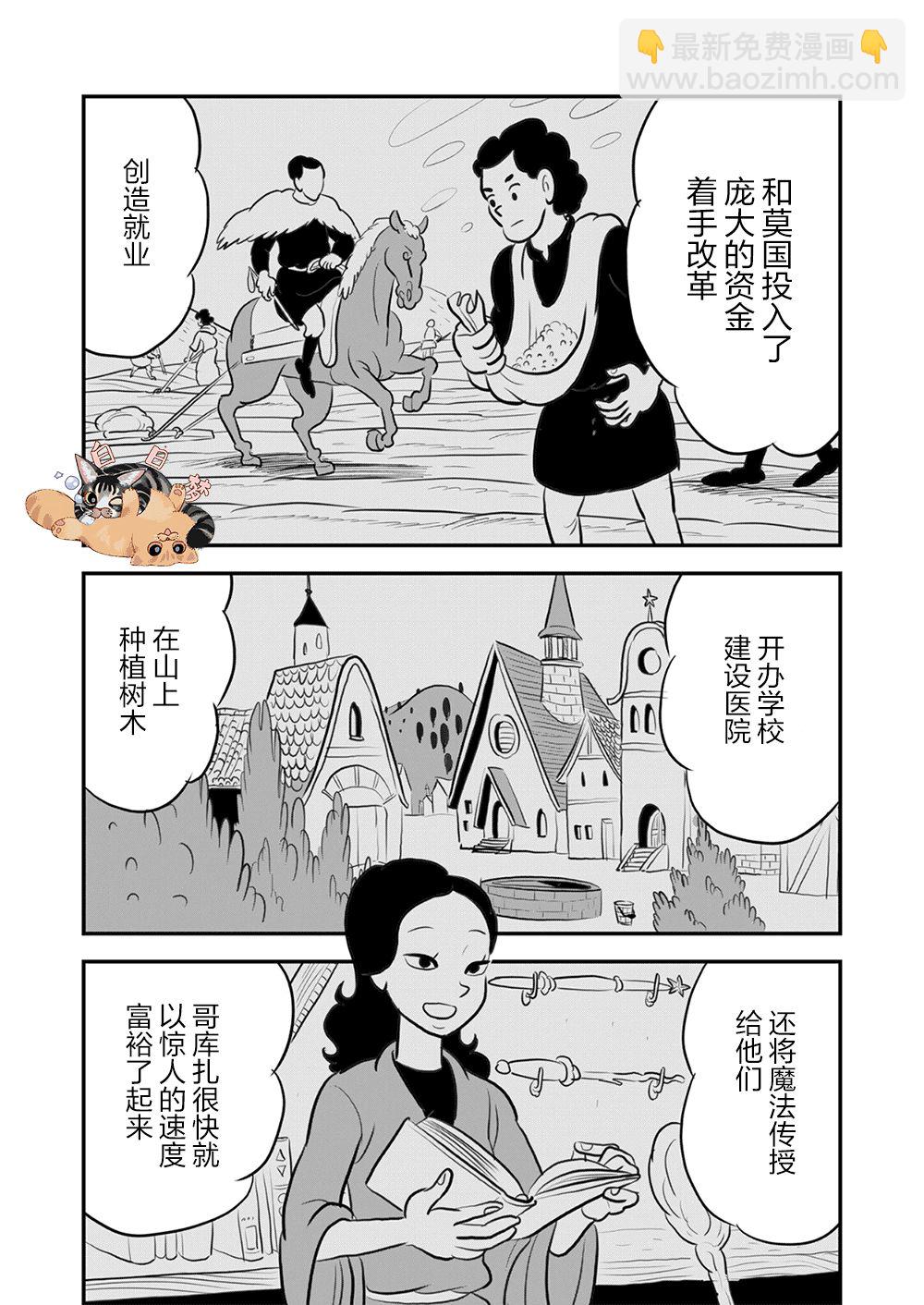 第09卷141