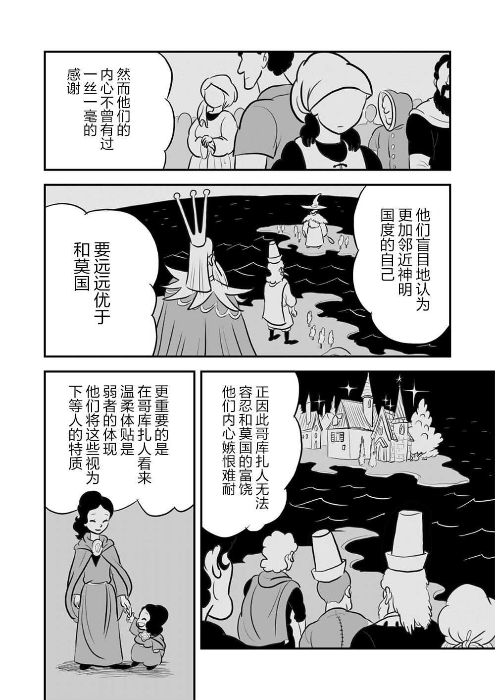 第09卷142