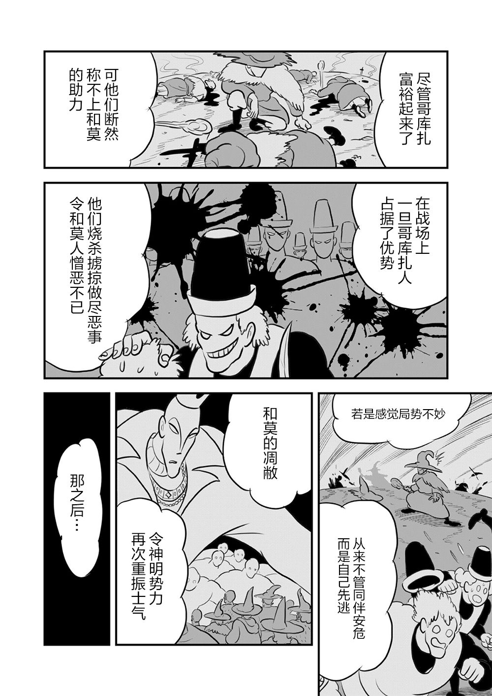 第09卷144