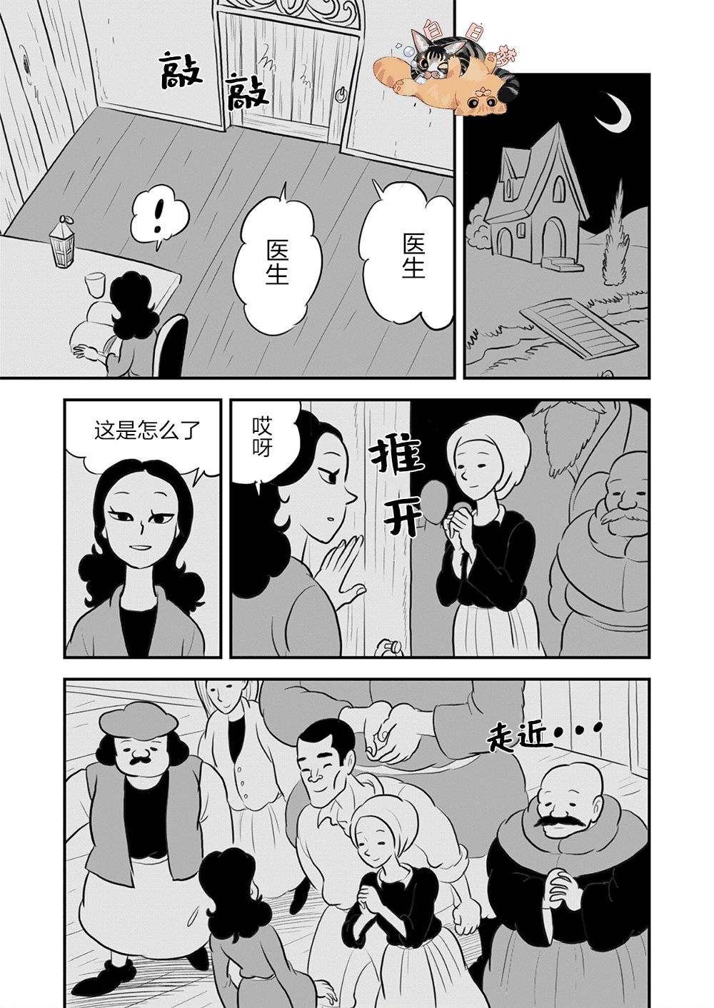 第09卷145
