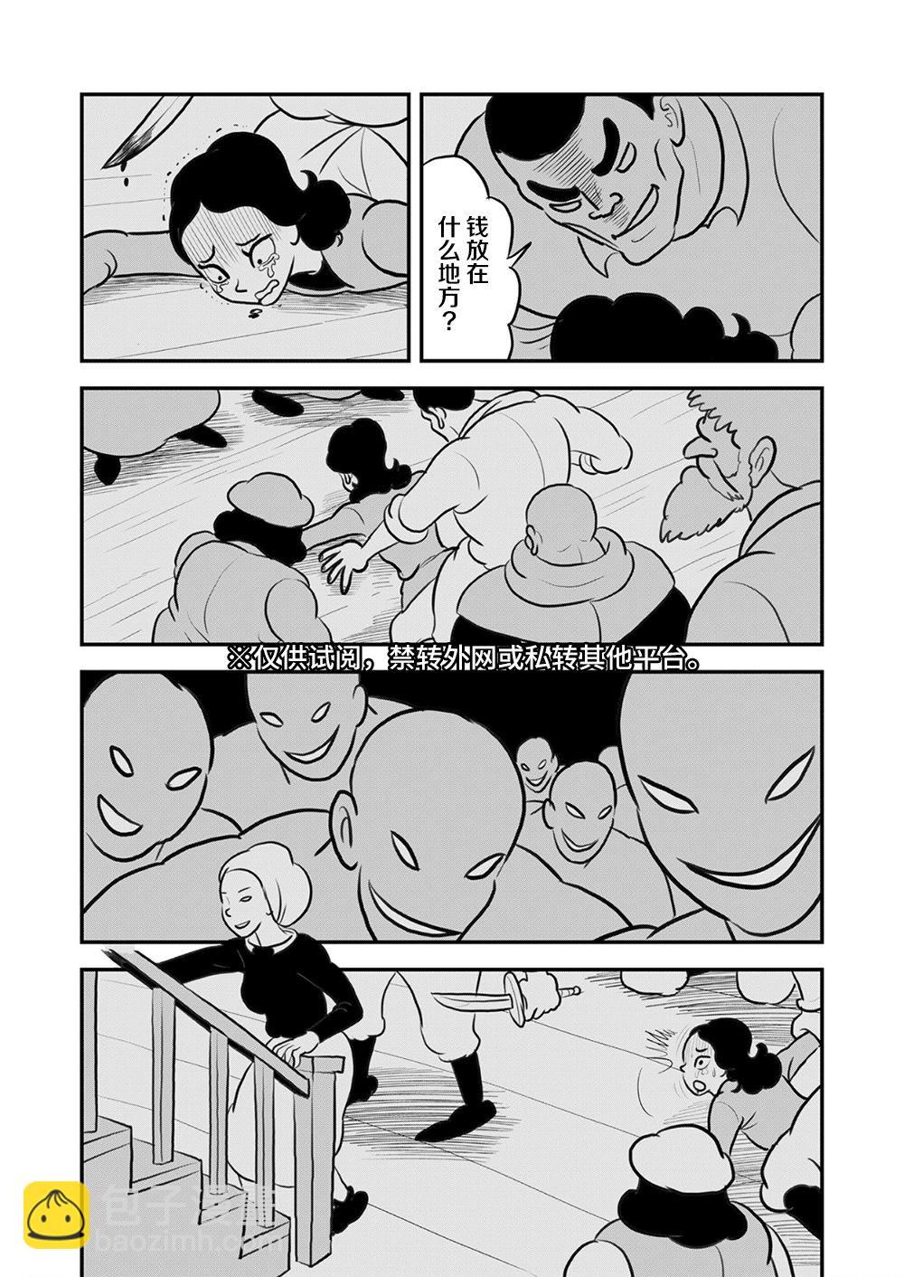 第09卷147