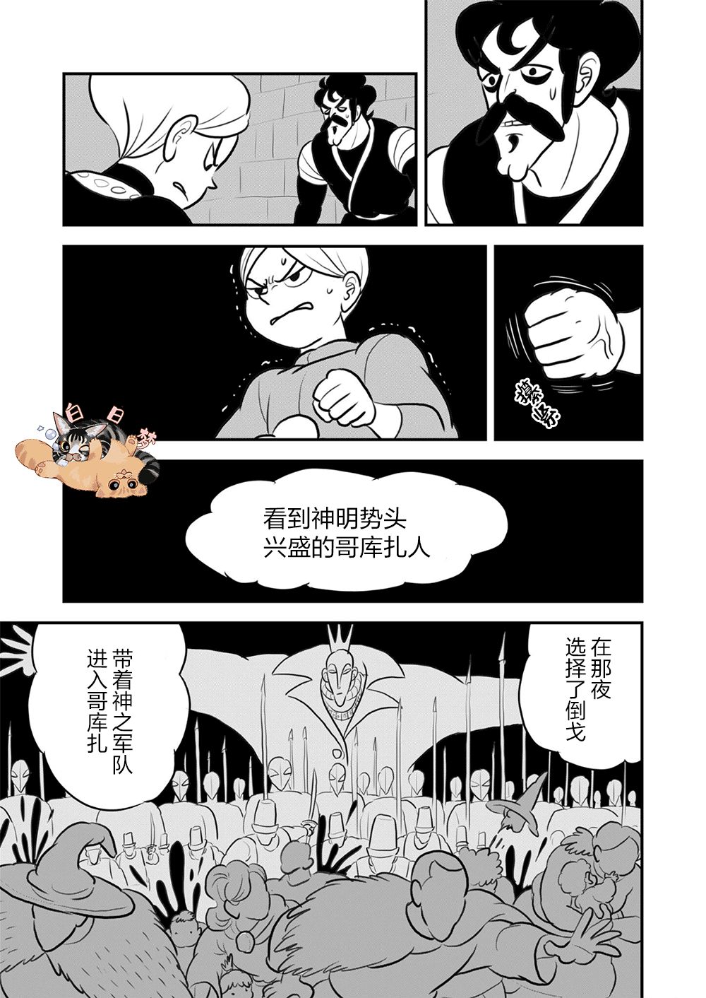 第09卷149