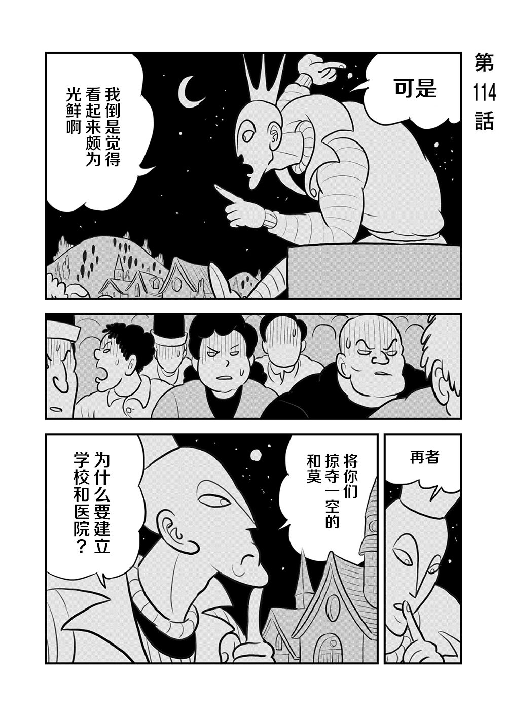 第09卷154