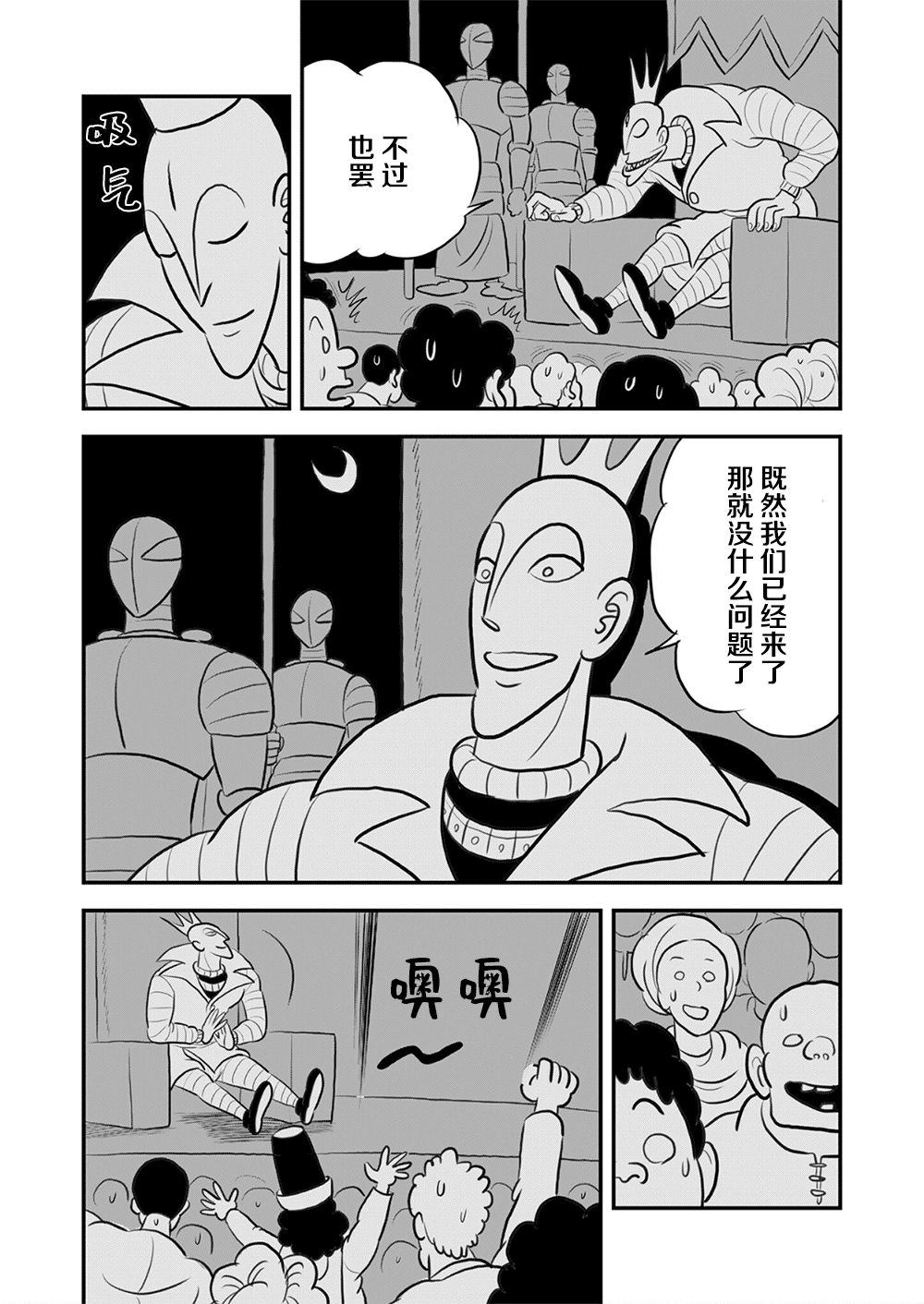 第09卷156