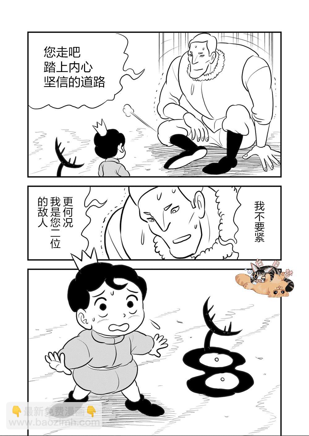 第09卷16
