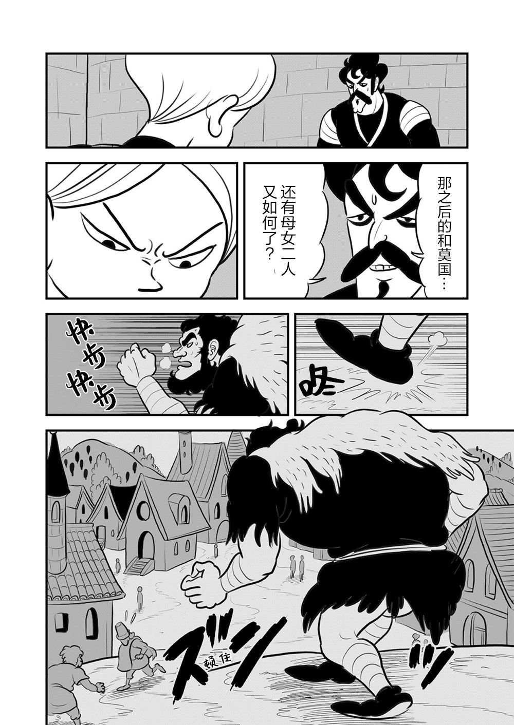 第09卷164