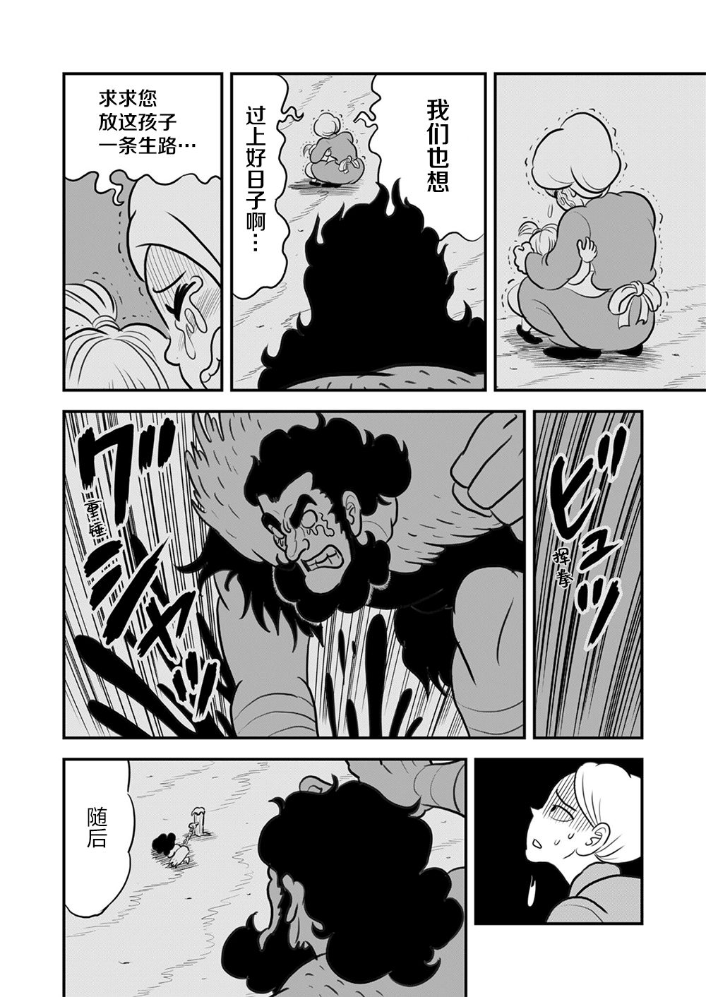 第09卷168