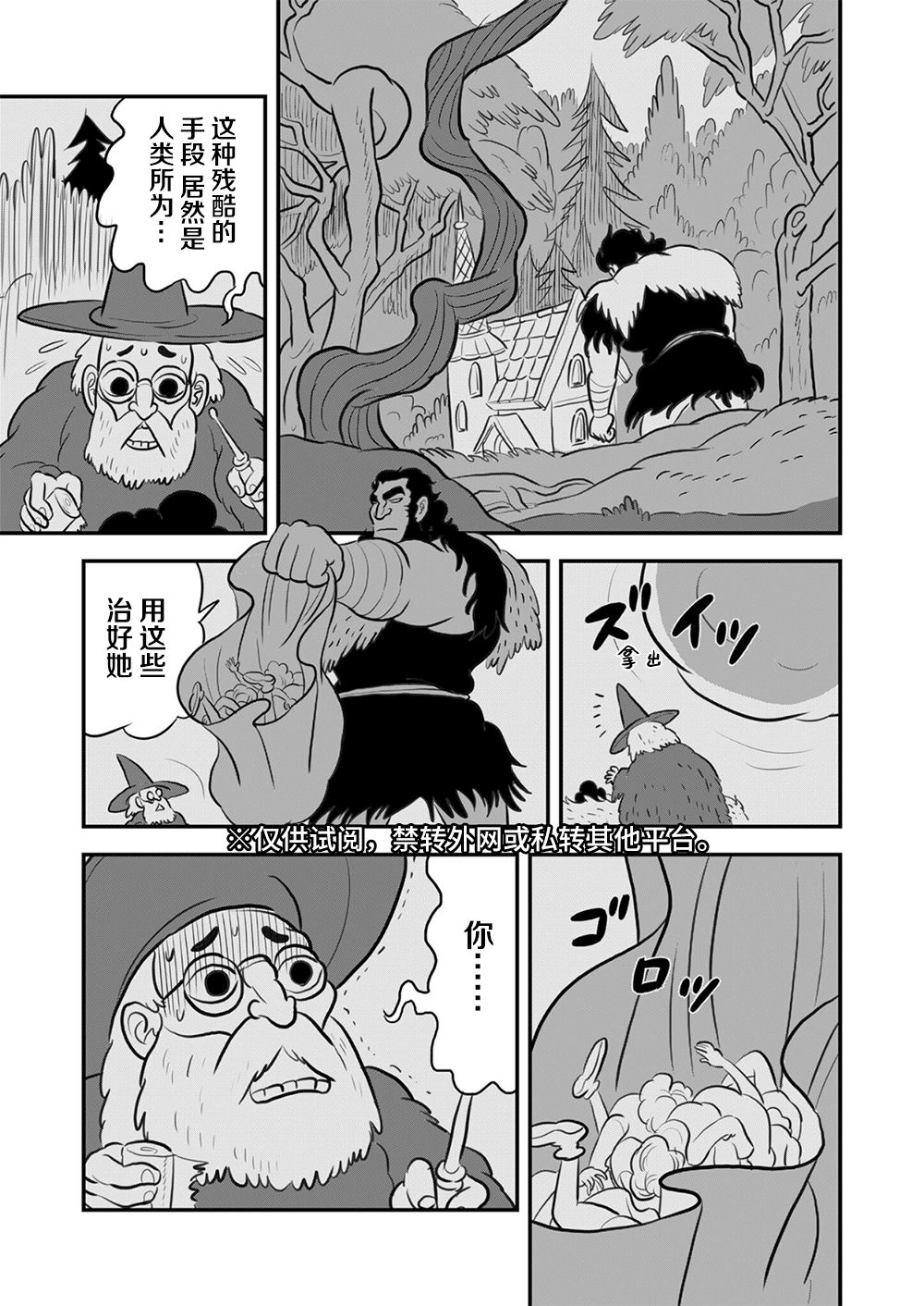 第09卷171