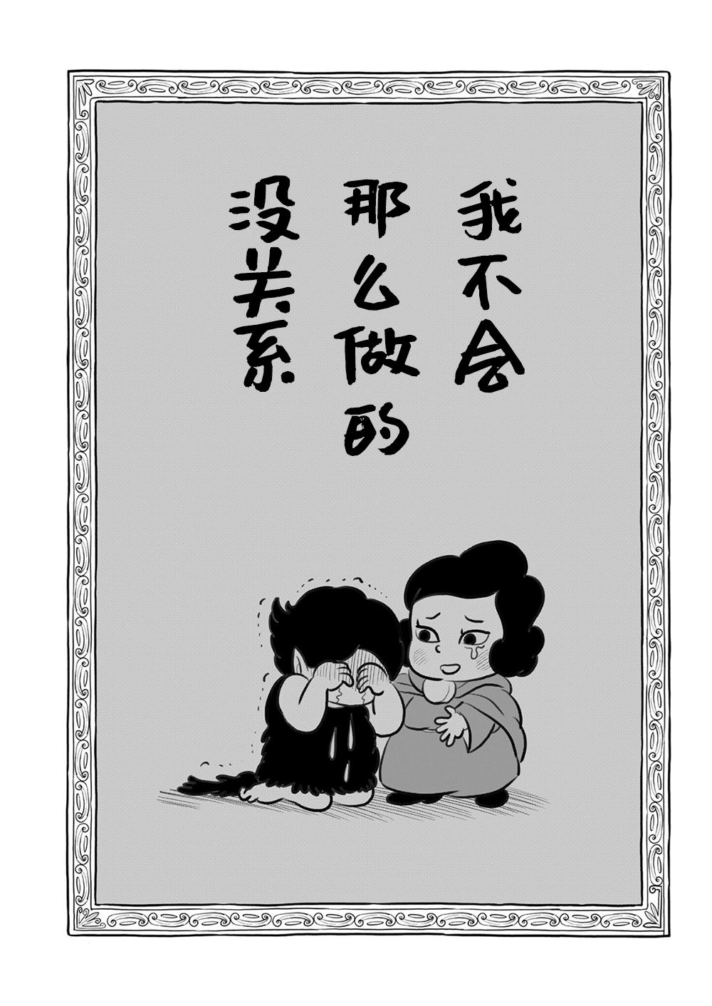 第09卷172