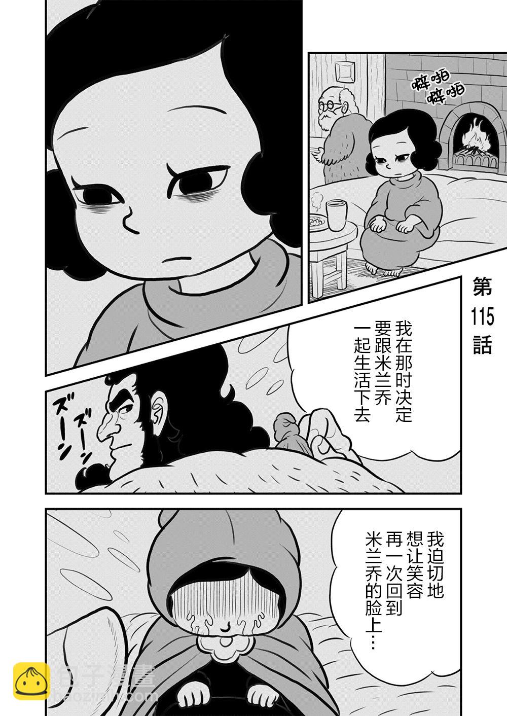 第09卷174