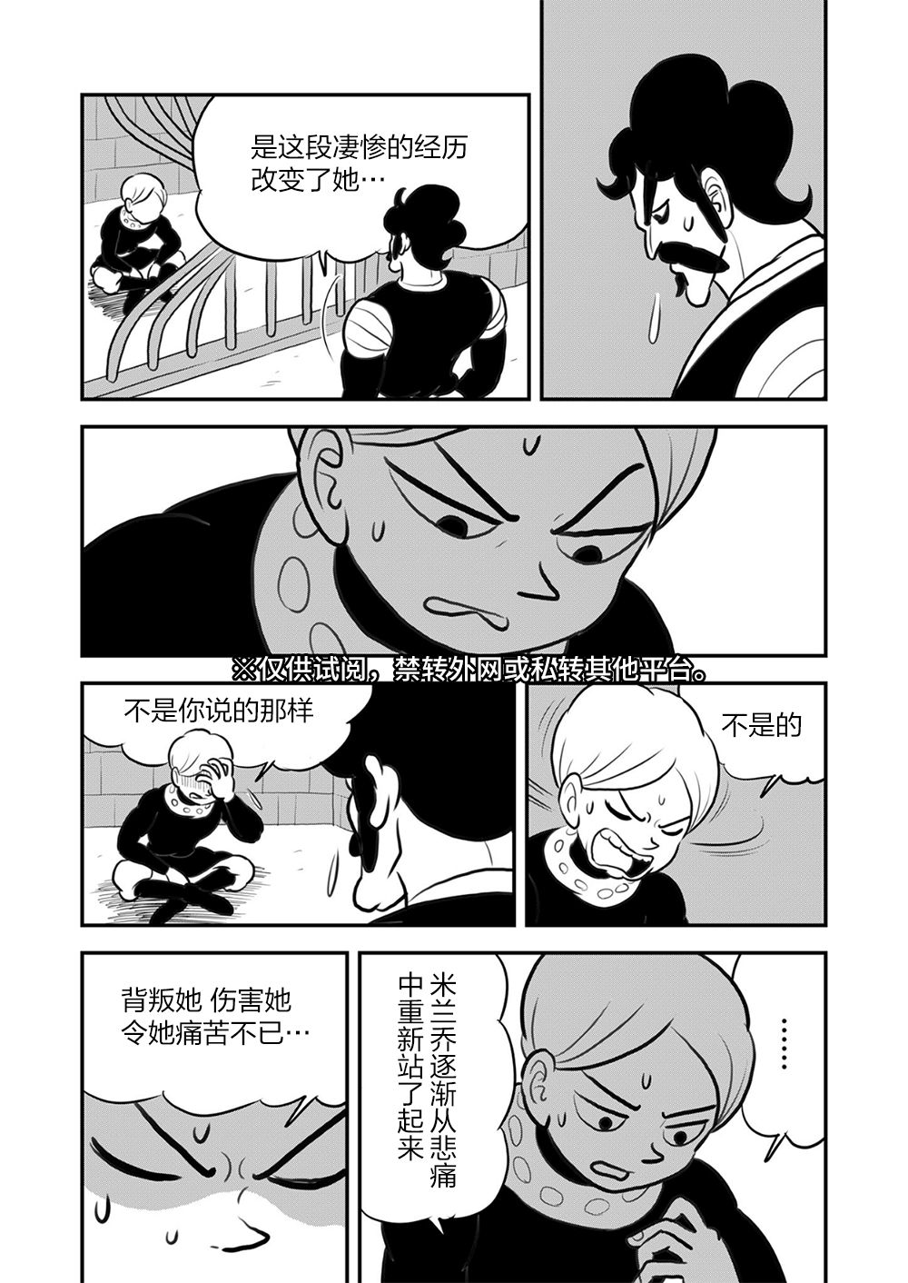 第09卷175