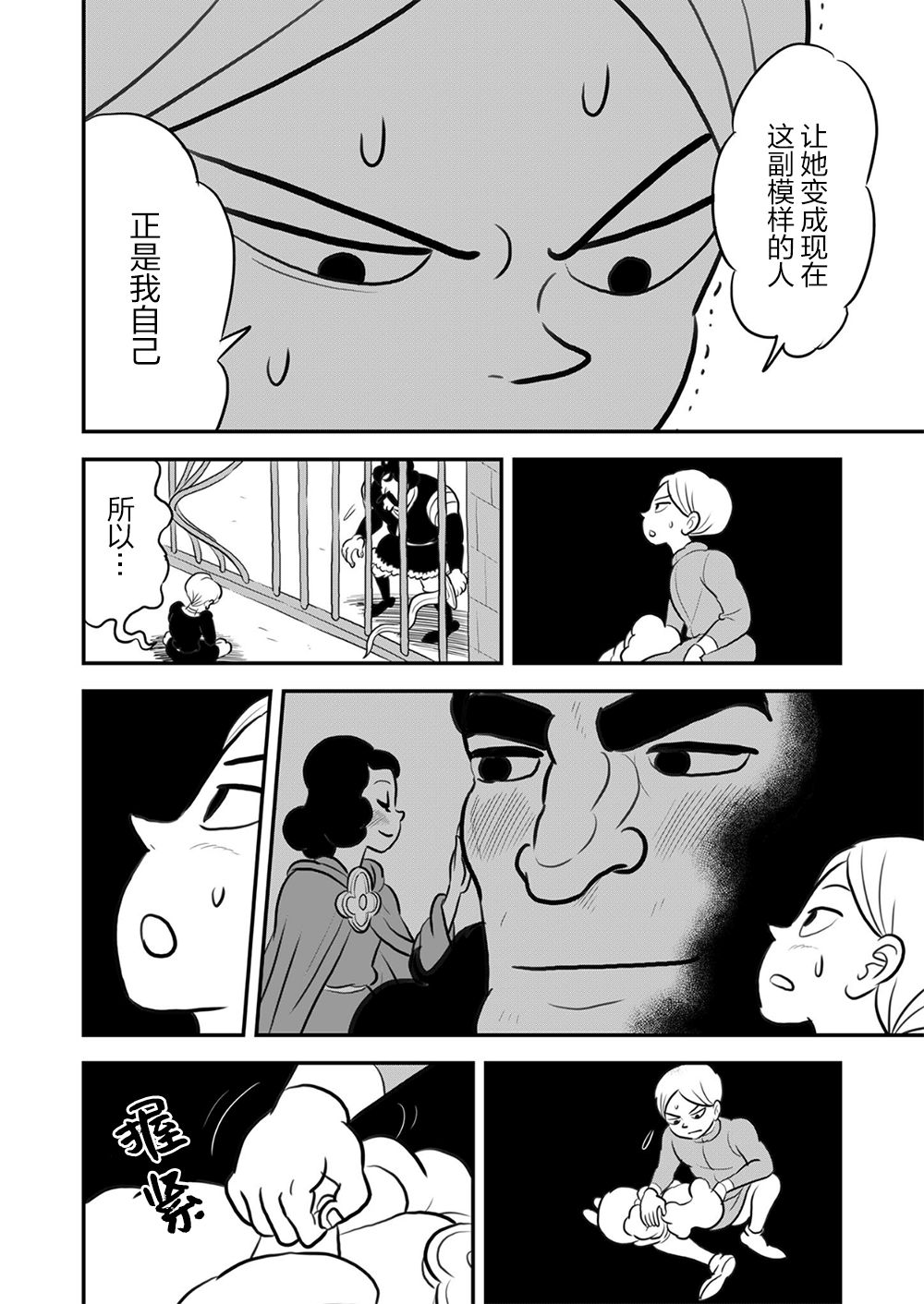 第09卷176