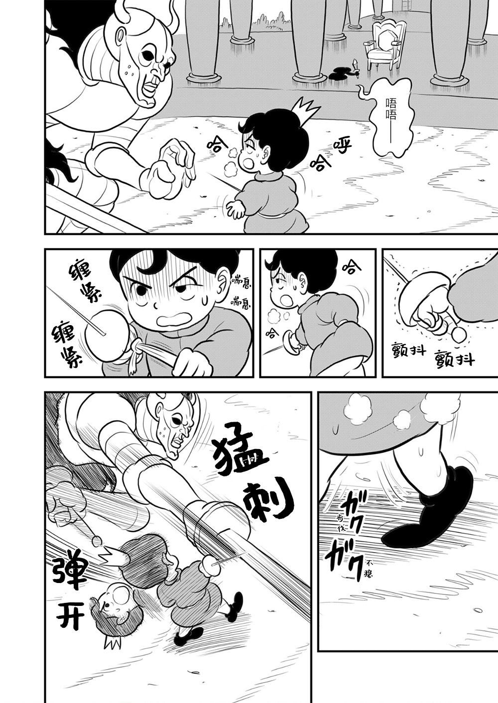 第09卷178